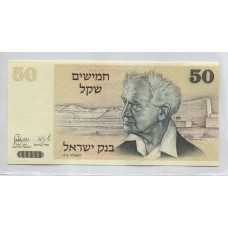 ISRAEL 1978 BILLETE DE 50 SHEKELS DAVID BEN GURION SIN CIRCULAR UNC